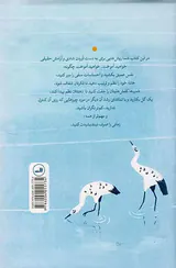 ذن(هنر ساده زیستن)